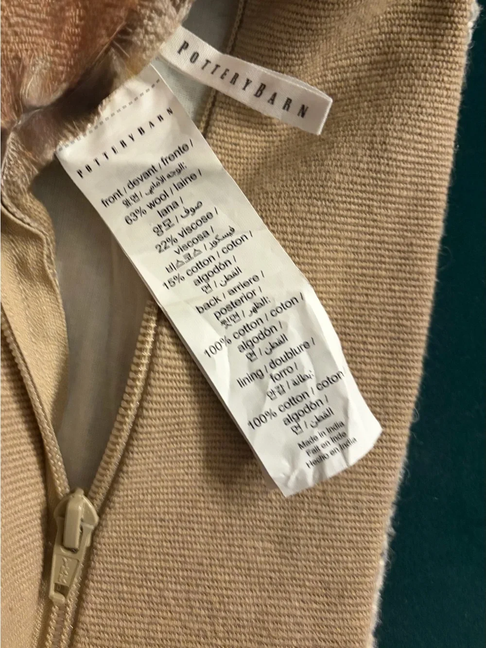 Pottery Barn soft cream